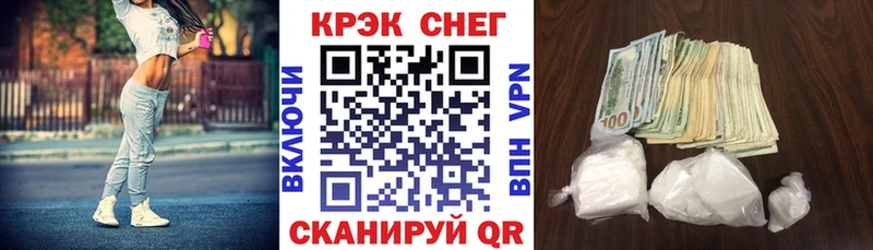 КОКАИН Fish Scale  даркнет сайт  Краснослободск 