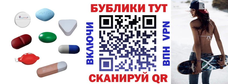 где купить   Краснослободск  ЭКСТАЗИ Дубай 