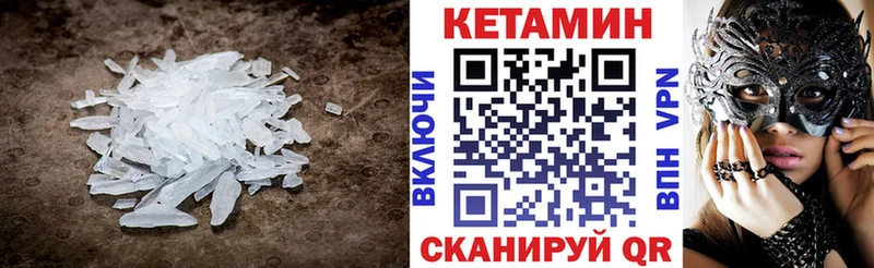 гидра рабочий сайт  Краснослободск  Кетамин ketamine 