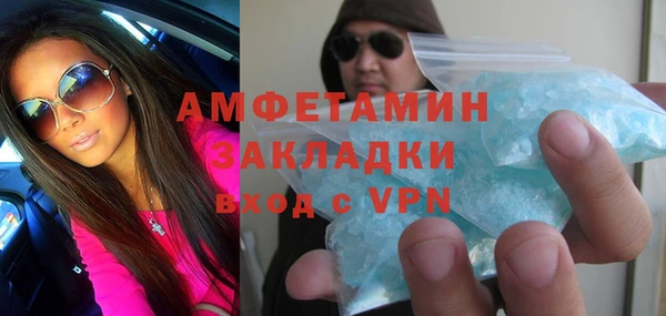 стафф Богородск