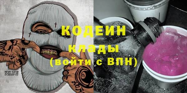 ПСИЛОЦИБИНОВЫЕ ГРИБЫ Беломорск