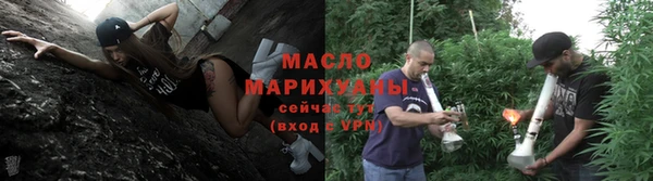 стафф Богородск