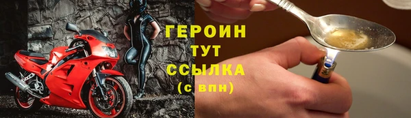 стафф Богородск