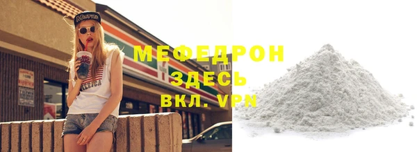 твердый Пересвет