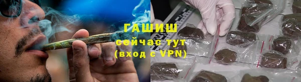 стафф Богородск