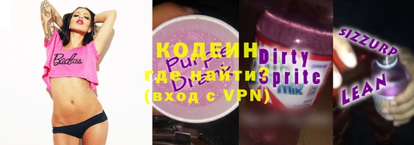 стафф Богородск