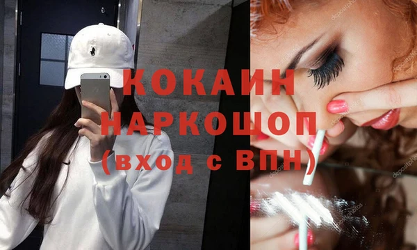 ешки Богородицк