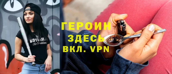 стафф Богородск