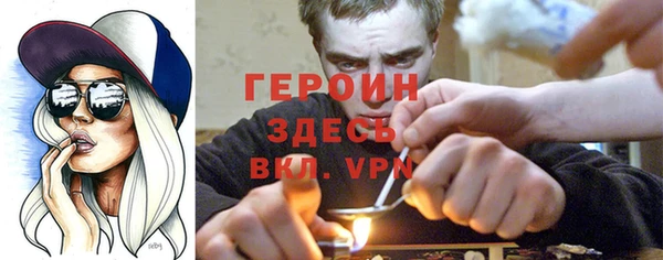 стафф Богородск