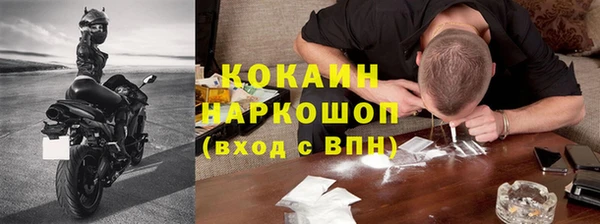 стафф Богородск