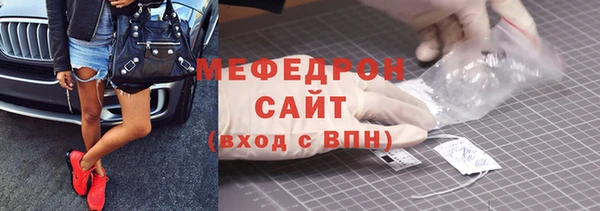 прущие грибы Богданович