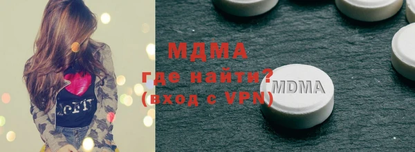 прущие грибы Богданович