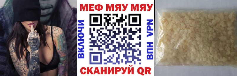 МЕФ 4 MMC  даркнет сайт  Краснослободск 