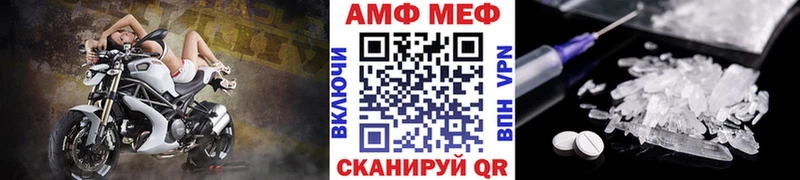 Первитин Methamphetamine  Краснослободск 