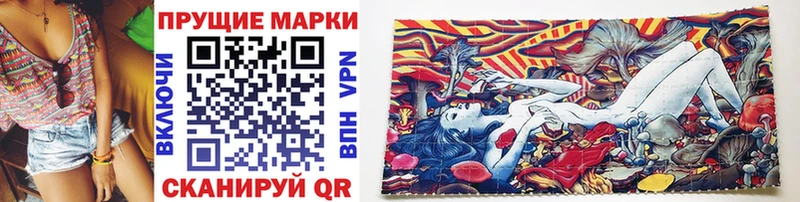 Марки NBOMe 1500мкг  сколько стоит  Краснослободск 