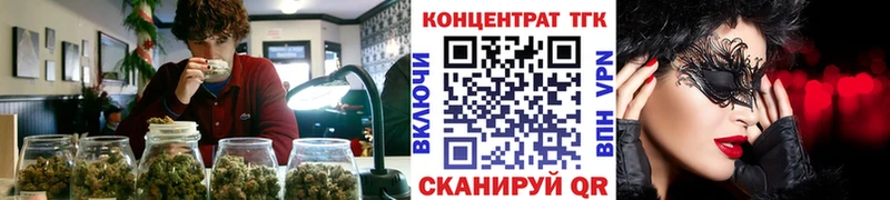 продажа наркотиков  mega зеркало  ТГК концентрат  Краснослободск 