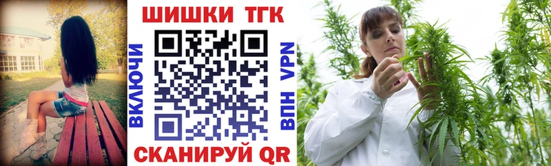 Бошки Шишки White Widow Краснослободск